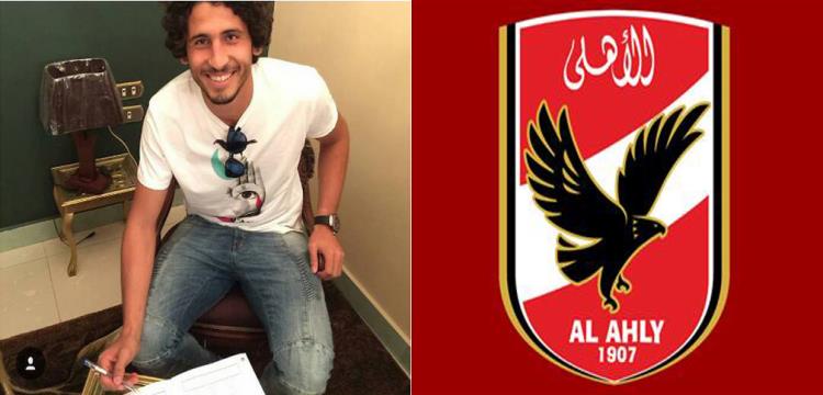 حجازي، حجازى، الأهلي، الاهلي حجازي، حجازى، الأهلي، الاهلي
